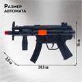 Игрушка Автомат-трещотка Штурм 4370361 4370361