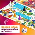 Настольная игра-ходилка Большое приключение 10364611 10364611