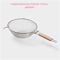Сито с ручкой Стандарт d=24 см 1054789 1054789