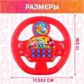 Музыкальный руль СМЕШАРИКИ Веселая компания работает от батареек SL-03516 4681704 4681704