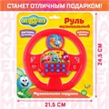 Музыкальный руль СМЕШАРИКИ Веселая компания работает от батареек SL-03516 4681704 4681704