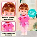 Кукла Маленькая леди 747131 747131