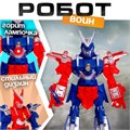 Робот Воин световые эффекты 5207996 5207996 - фото 169047