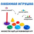 Пирамидка 7 колец с конусом 9490530 9490530