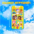 Музыкальный телефон Потешки для малыша звук, батарейки №SL-01618 ZABIAKA 3473387 3473387