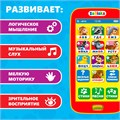 Музыкальный телефон Миниазбука звук, батарейки №SL-00632 4996864 4996864