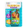 Музыкальный телефон Веселые друзья SL-05349C звук цвет синий 7099434 7099434