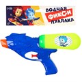 Игрушка Водный пистолет Водная Фикси Пулялка SL-03541 4697870 4697870