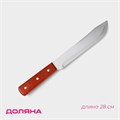 Нож 17,5см для мяса и стейков Доляна Мачете 148153 148153 - фото 169599