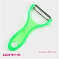 Овощечистка Леденец 12,5см 580550 580550 - фото 169735