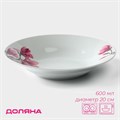 Тарелка 550мл фарфор суповая Сакура 20,5 см 5867180 5867180 - фото 169740