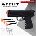 Игрушка Пистолет Агент присосками 7532919 7532919 - фото 169779
