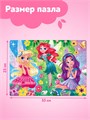 Пазлы 160эл Добрые феи 7984278 7984278