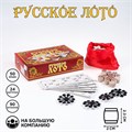 Игра настольная Русское Лото Семейное 24 карточки 21 х 7.5 см дерев 3091530 3091530 - фото 169872