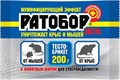 Отрава Тесто-брикет Ратобор ЭКСТРА 200гр ВХ 1*30 В175 - фото 169896
