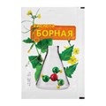 Удобрение Борная кислота 10г ВХ 1*50 В64 - фото 169901