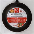 Сковорода 24см Доляна Promo антипригарное покрытие цвет бордовый 7666583 7666583