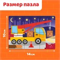 Макси-пазлы 8в1 Машины на стройке 10471476 10471476
