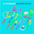 Набор игровой доктора Добрый доктор-3 21пред 118682 118682