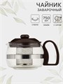 Чайник заварочный Бруно 750 мл 3922816 3922816