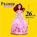 Кукла модель Даша в платье 4668959 4668959
