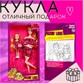 Кукла модель с дочкой Family Look Будь в тренде 4824568 4824568
