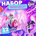Набор игровой Парикмахера Салон красоты My little pony 7627308 7627308