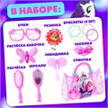 Набор игровой Парикмахера Салон красоты My little pony 7627308 7627308