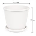 Горшок цв Афина 3л с поддоном (белый) М6541 1*24 М6541