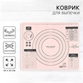 Коврик силиконовый для выпечки С любовью 50х40см 10404939 10404939