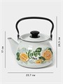Чайник 3л эмаль сфера белая Лимонный сет 10940149 10940149