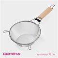 Сито с ручкой Ретро d=18 см 124728 124728