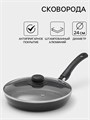 Сковорода 24см Promo стеклянная крышка пластиковая ручка антиприг покрытие 2390225 2390225