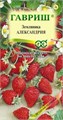 Семена Земляника Александрия* 0,03 г Г Г271
