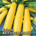 Семена Кабачок Желтоплодный 1,0 г б/п Уд. с. Г 7613815