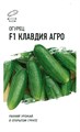 Семена Огурец Клавдия агро F1 0,3 г б/п с евроотв. Г А391