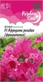Семена цветов Петуния Афродита розовая F1 (Фриллитуния) бахромч 5 шт. пробирка серия Розовые сны А336