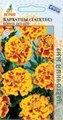 Семена цветов Бархатцы Бонита Дел Сол 0.3г (Агрос) Е127