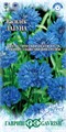 Семена цветов Василек Лагуна синий 0,2г Г Е15