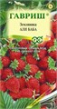Семена Земляника Али Баба 0,03 г Г Е28