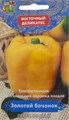 Семена Перец сладкий Оранжевый бочонок 0,1 г Поиск Е66