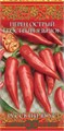 Семена Перец Острый Язычок* 0,2 г сер. Русский вкус Н10 Г Е69